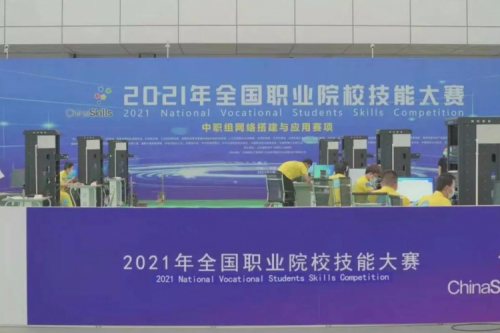 携手十四载，多宝电竞数码助力2021全国职业院校技能大赛成功举办 深耕职教信息化，多宝电竞数码助力“以赛促教”续写产教融合新篇章