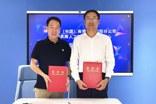 打造人工智能算力基座，多宝电竞数码与沈阳昇腾人工智能生态创新中心签署辅助运营协议