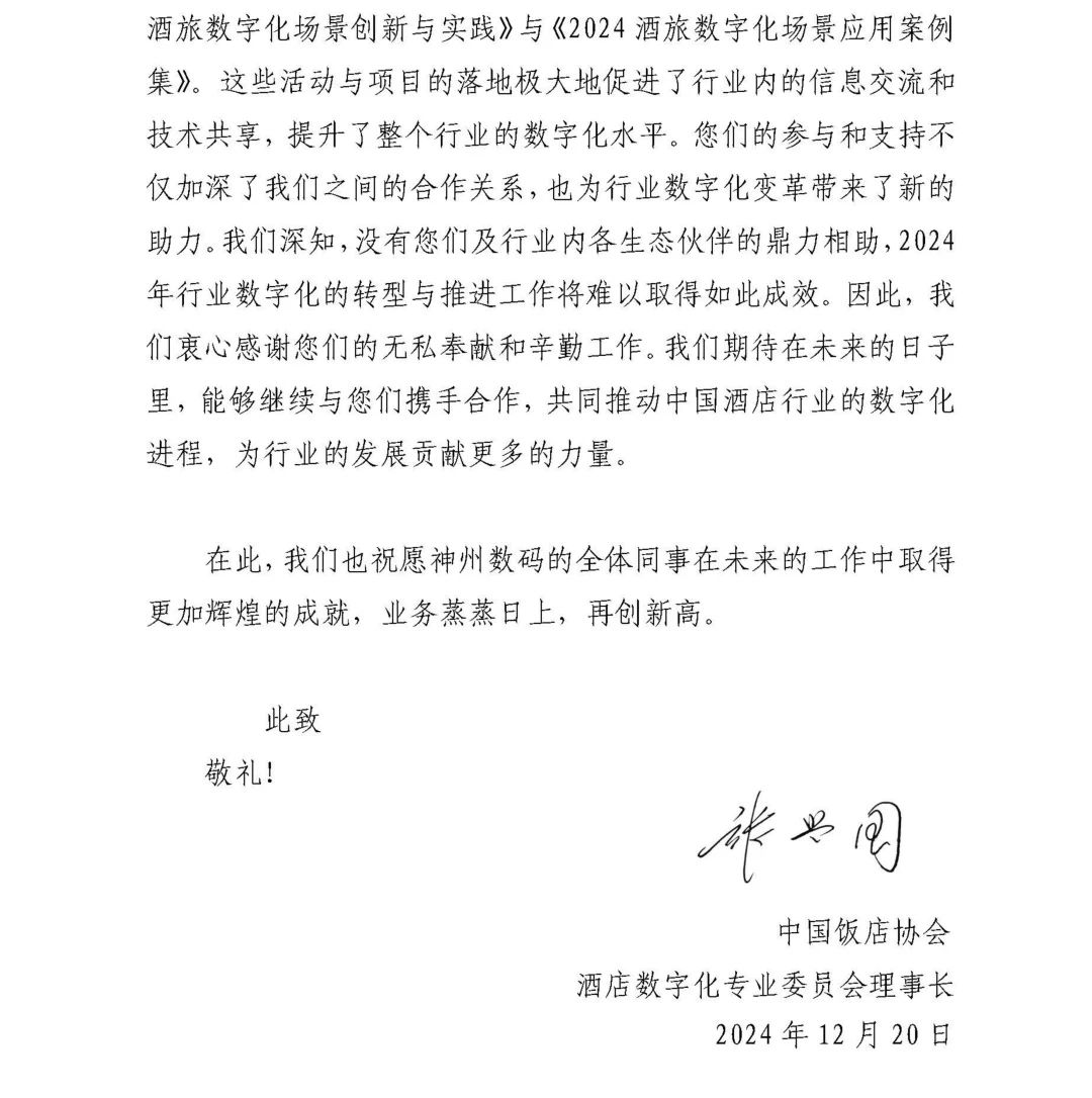 1737367309431179.jpg 2.jpg