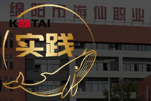 多宝电竞数码DCN助力绵阳市游仙职业技术学校智慧校园网络数字化升级