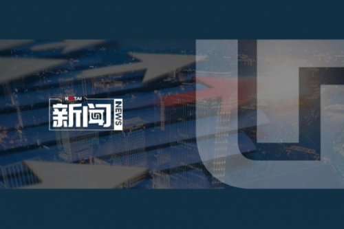 多宝电竞数码2024年度业绩说明会亮点一览：营收创5年新高，AI谋篇布局开新章