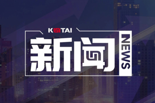 多宝电竞数码DCN主办湖南网络与信息安全职教集团全体成员大会